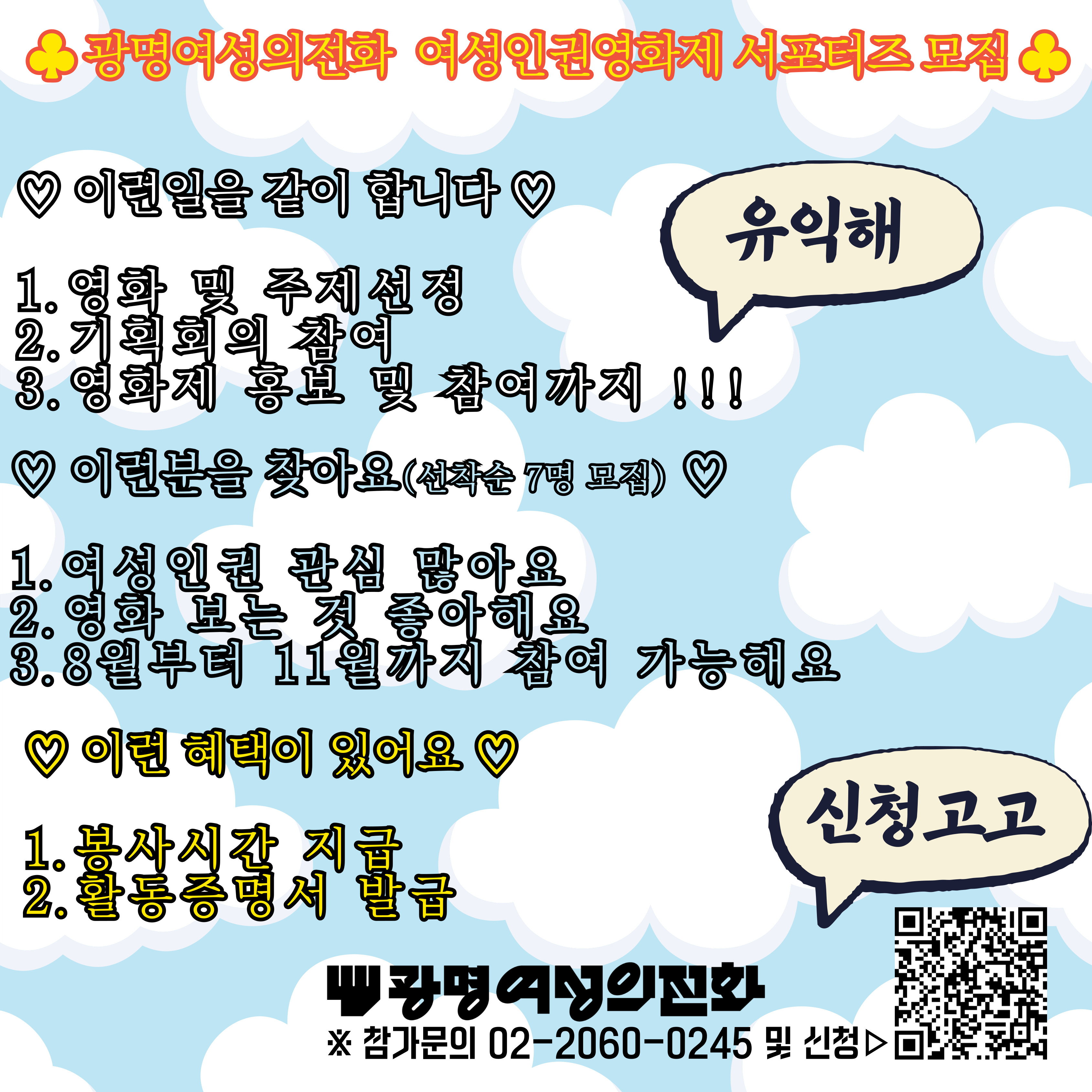 영화제-기획단-001.jpg
