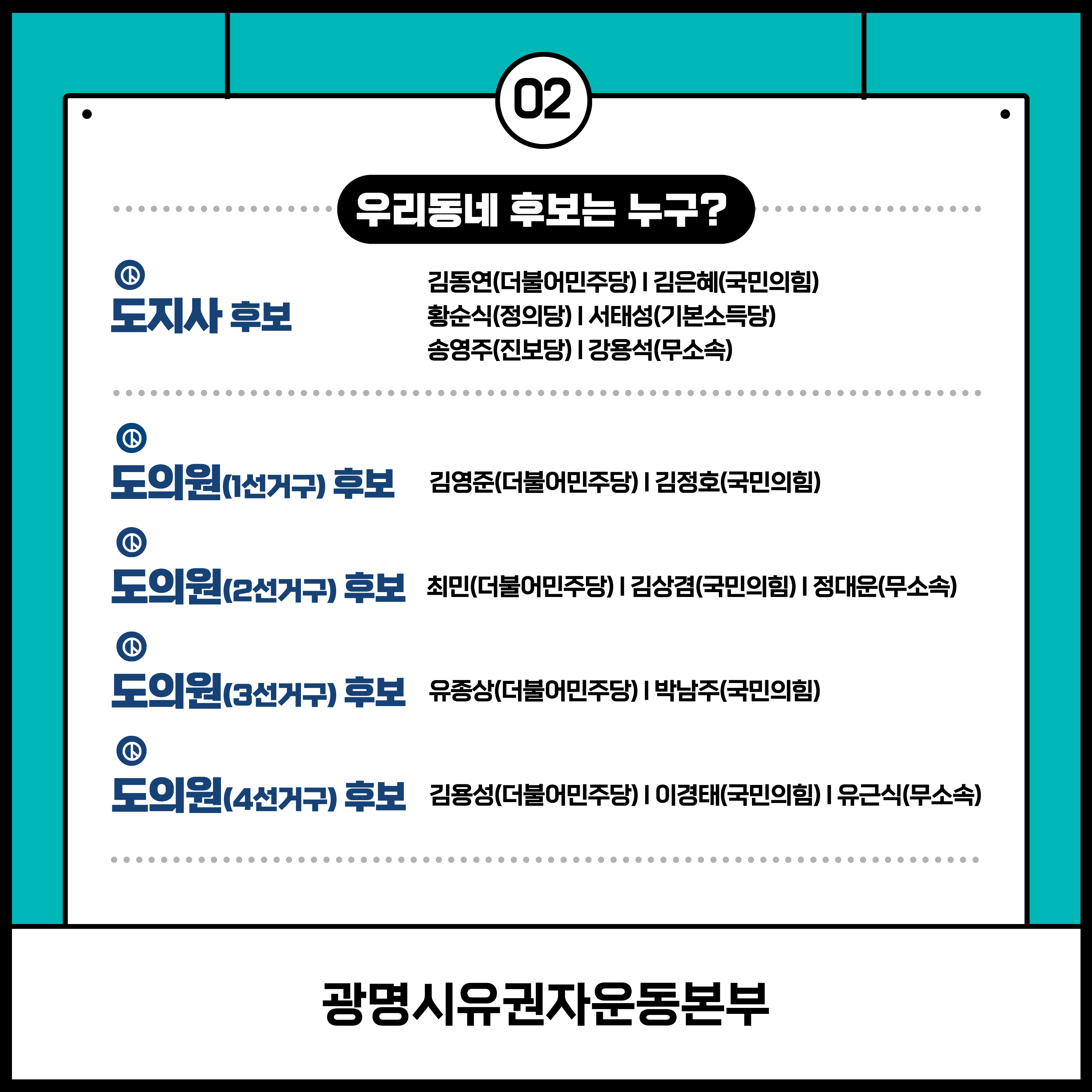 KakaoTalk_20220525_112924916_02.png