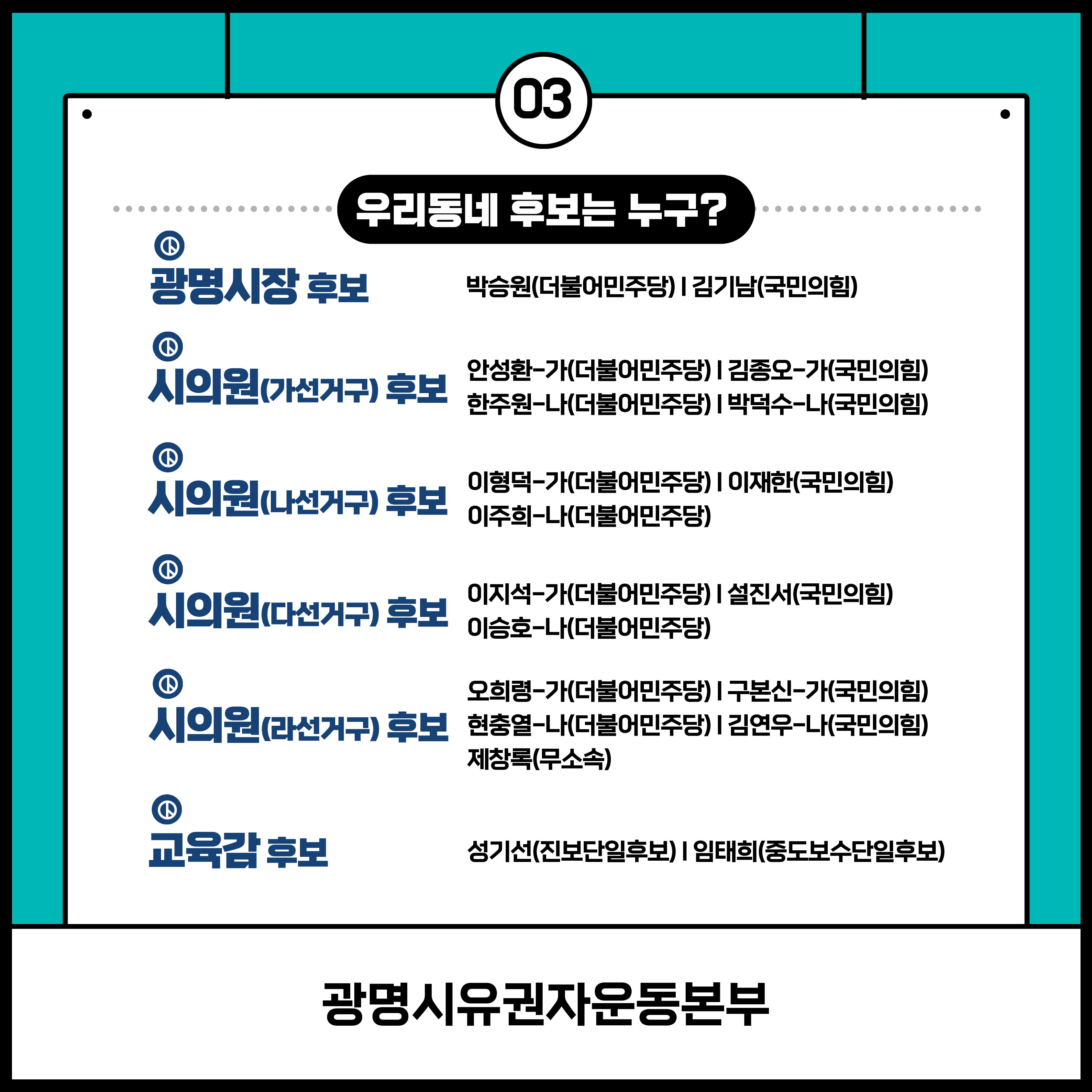 KakaoTalk_20220525_112924916_03.png