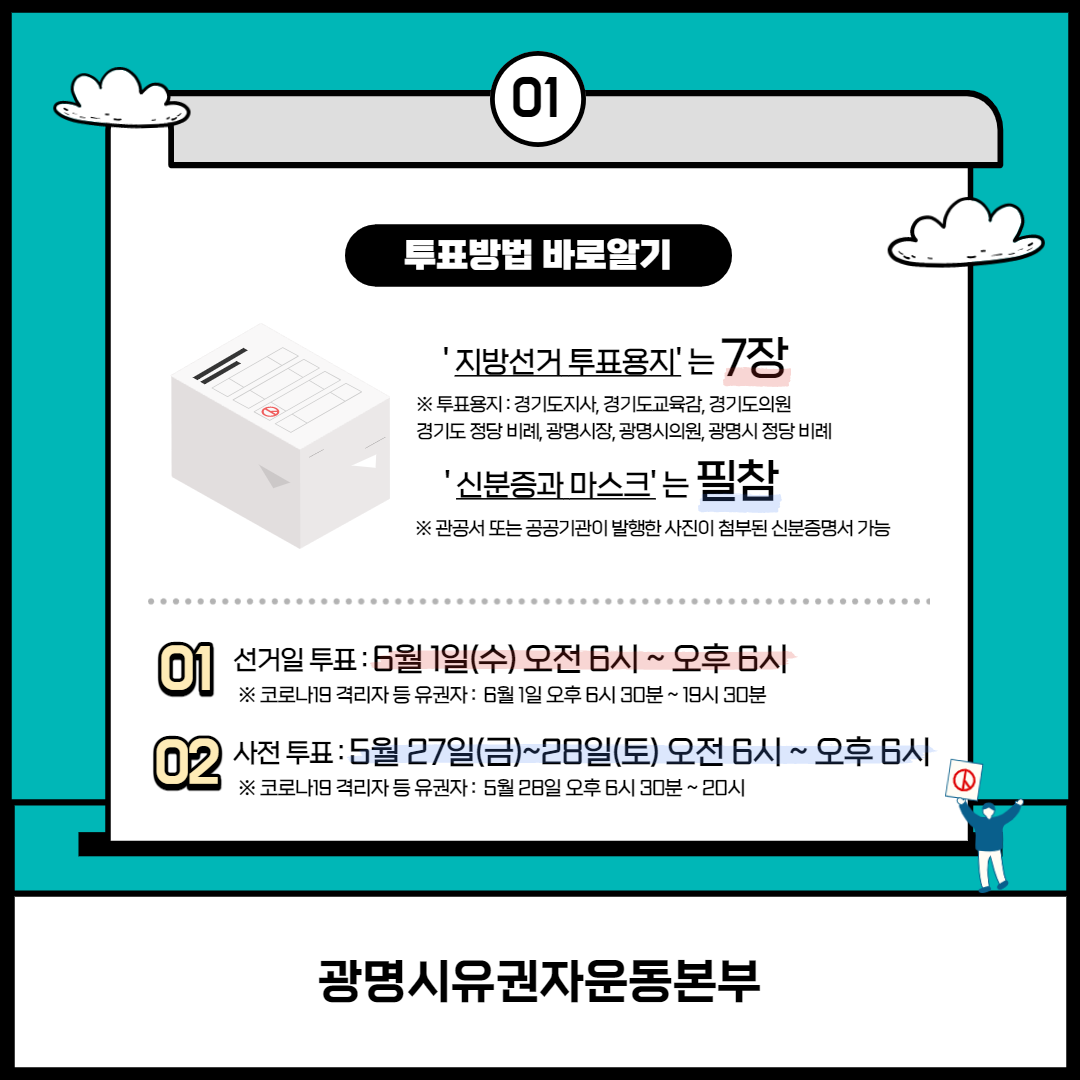 KakaoTalk_20220525_112924916_01 (1).png