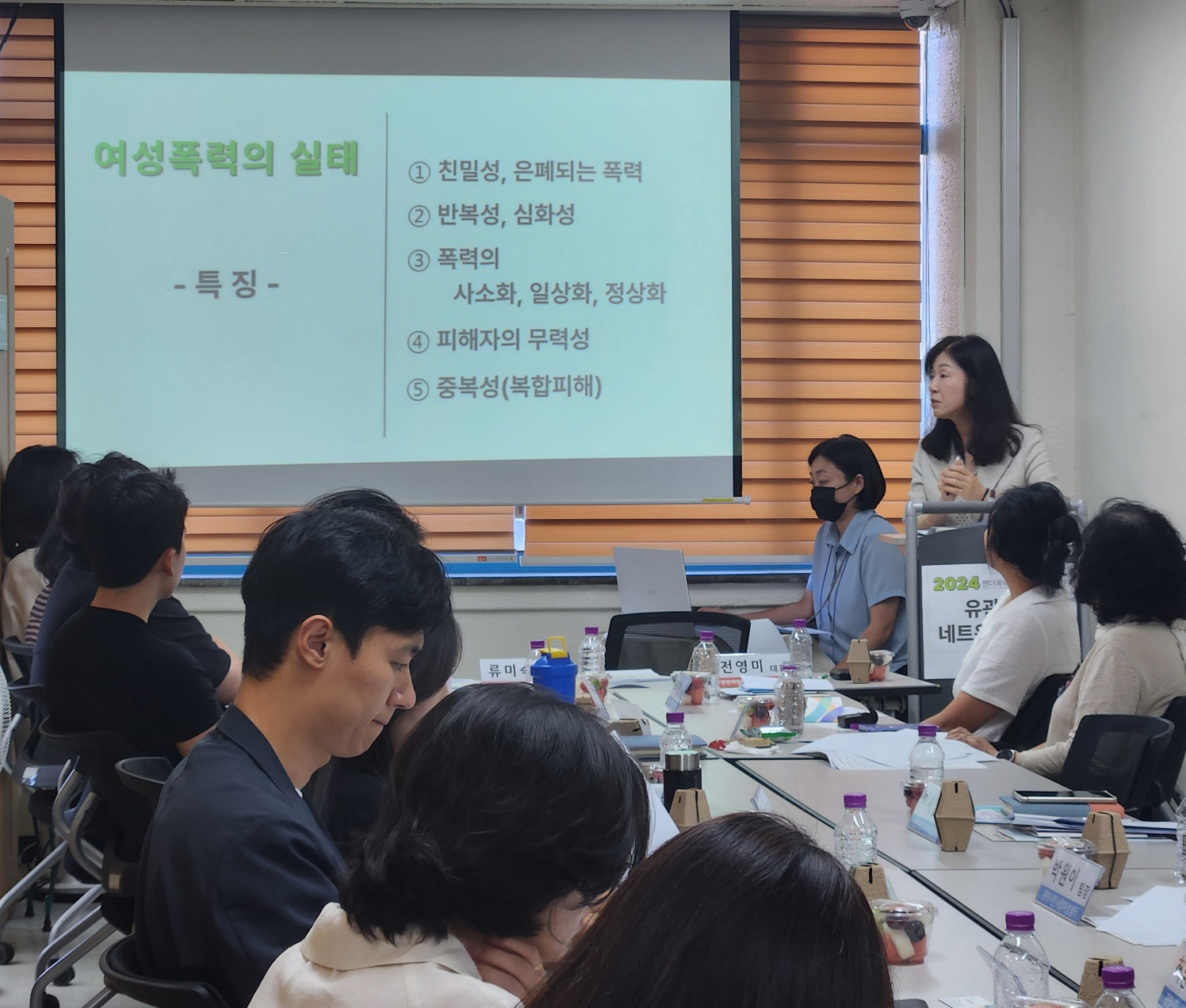 주제발언1.jpg