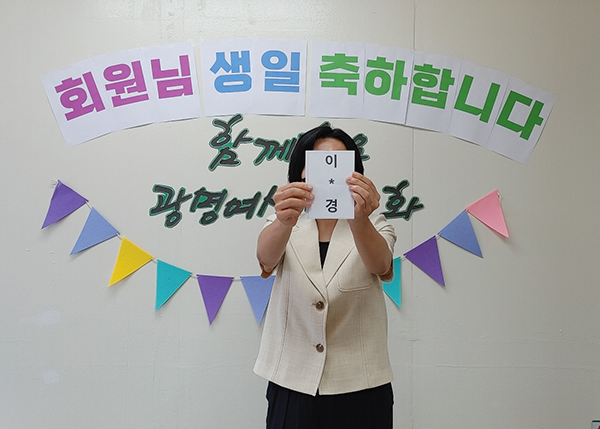 KakaoTalk_20240710_154137221_06.jpg